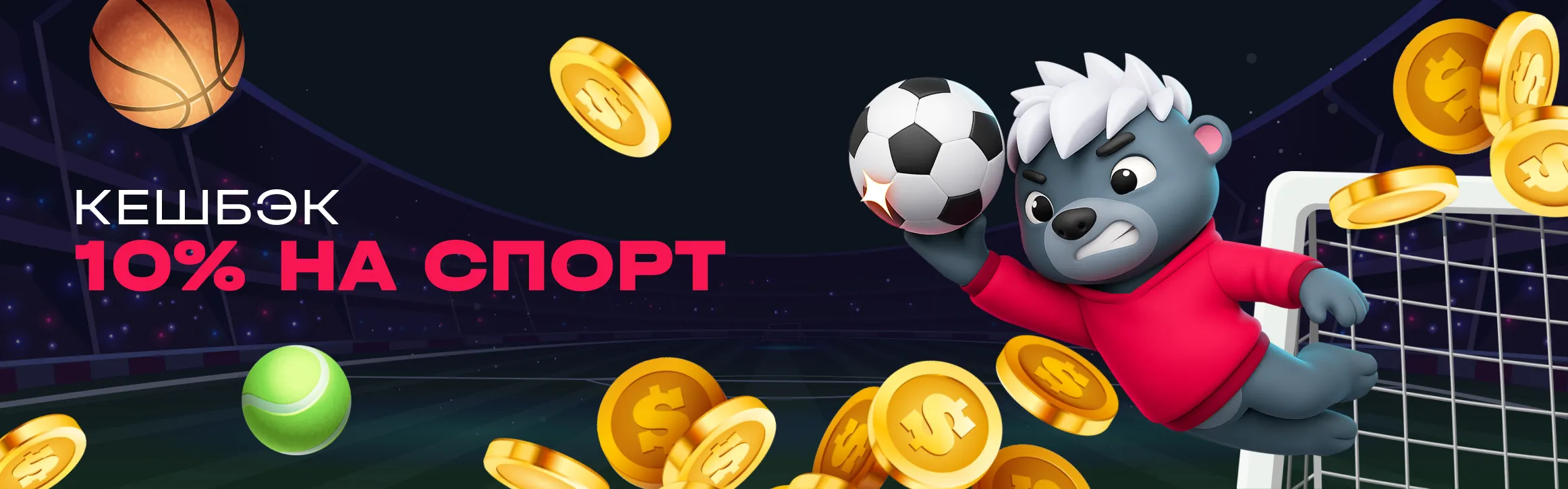 Турнир и фриспины Bitz Casino